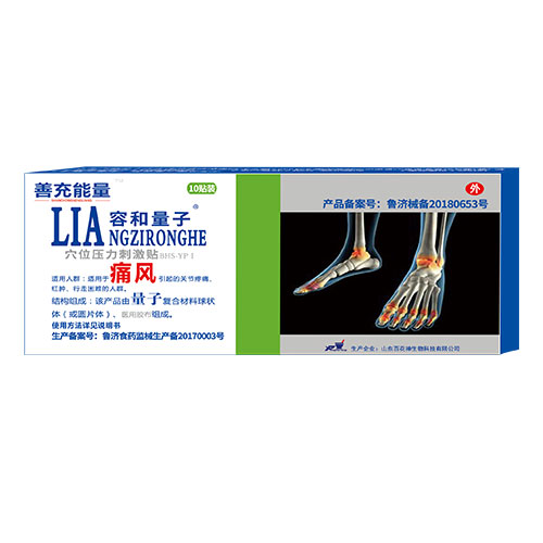 量子穴位壓力刺激貼-痛風(fēng)