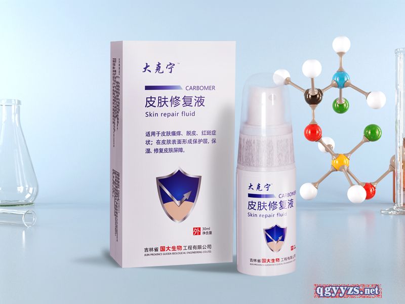 Ƥ�w�ޏ�(f��)Һ