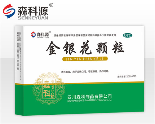 金銀花顆粒