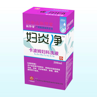 �D�׃�™����ķ�D��ϴҺ�aƷ�DƬ