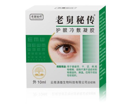 老舅秘傳護(hù)眼冷敷凝膠