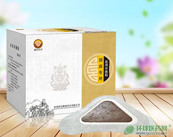 頸肩專用醫(yī)用冷敷貼
