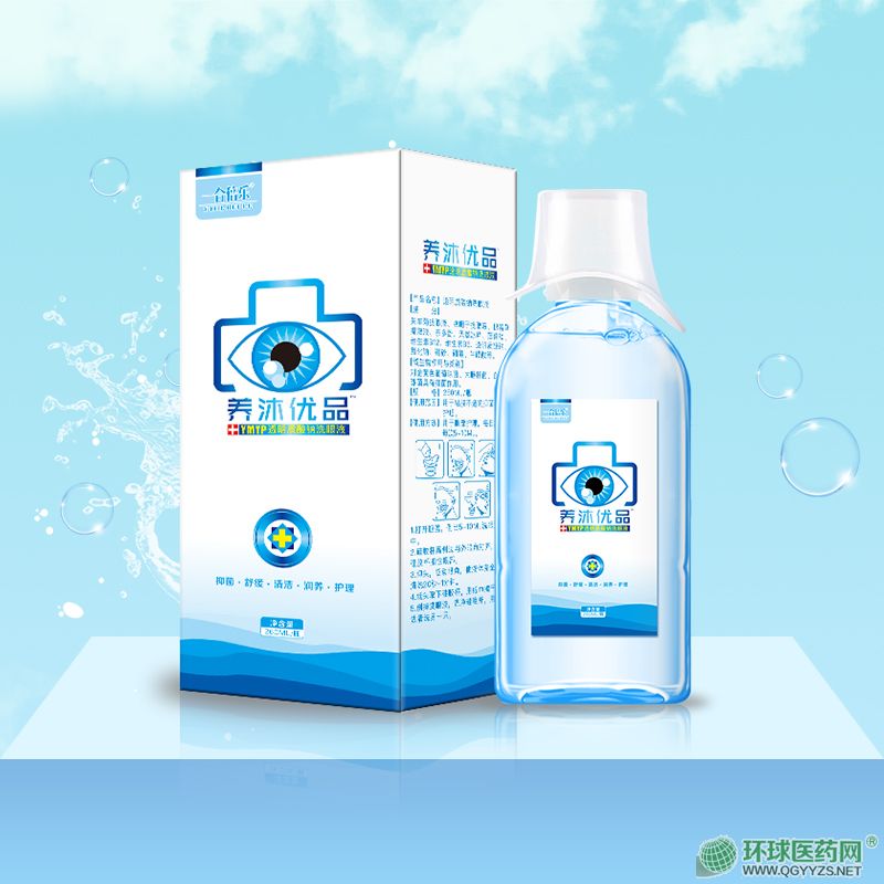 養(yǎng)沐優(yōu)品透明質(zhì)酸鈉洗眼液