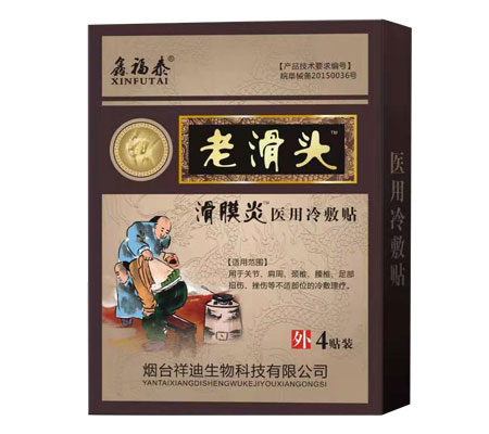 �ϻ��^��Ĥ���t(y��)������N