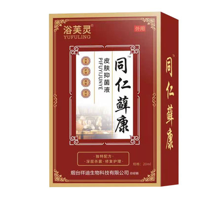 ͬ���\��Ƥ�w�־�Һ