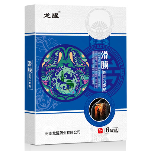 滑膜醫(yī)用冷敷貼