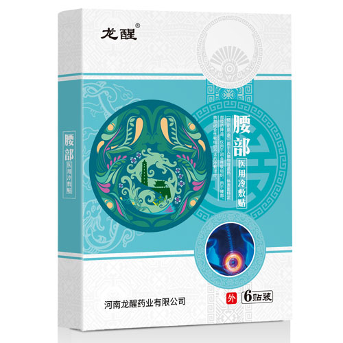 腰部醫(yī)用冷敷貼