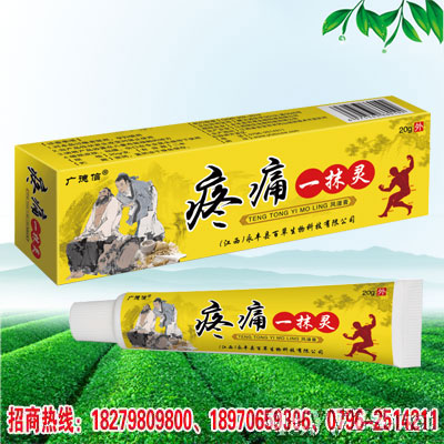 疼痛一抹靈風(fēng)濕膏