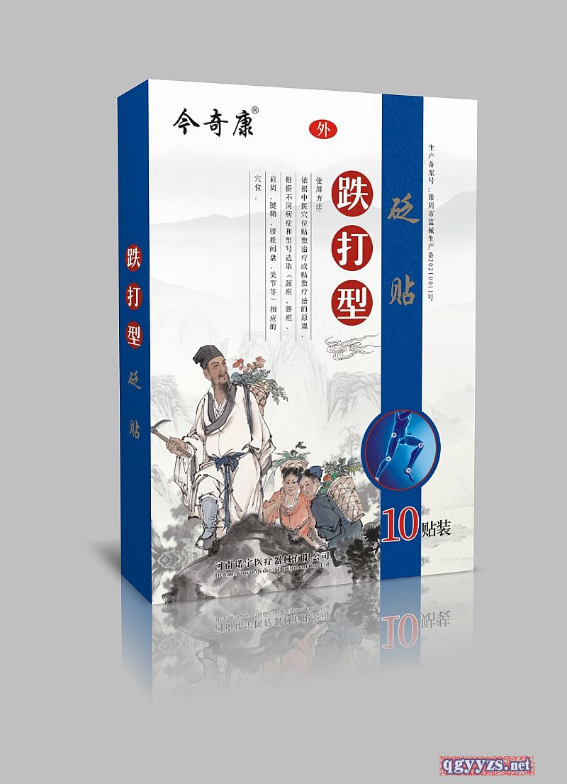 ��ˎ���濵ϵ�е���