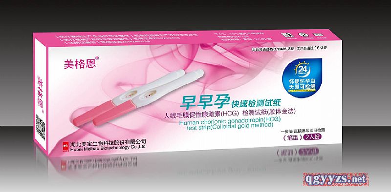 �����п��ٙz�y(c��)ԇ���P��2�˷ݮa(ch��n)Ʒ�DƬ