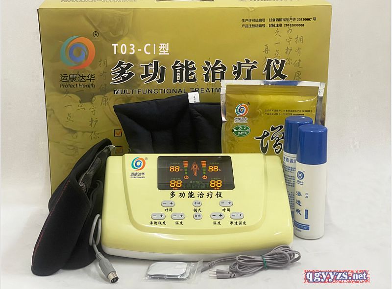 康達(dá)中藥提速治療儀