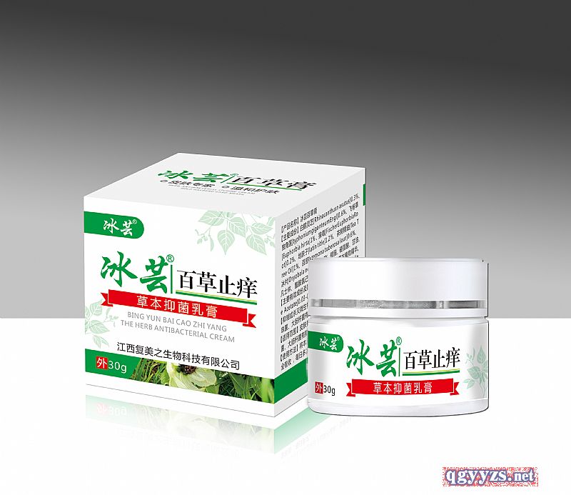 冰蕓百草止癢膏