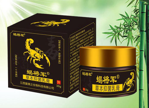 蝎將軍草本抑菌乳膏