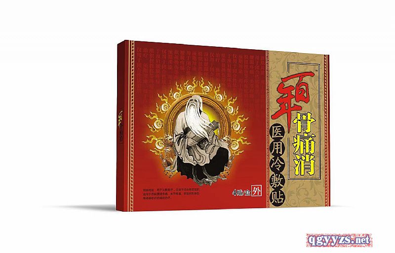 膏藥貼oem醫(yī)用冷敷貼無(wú)紡布黑膏藥止疼貼