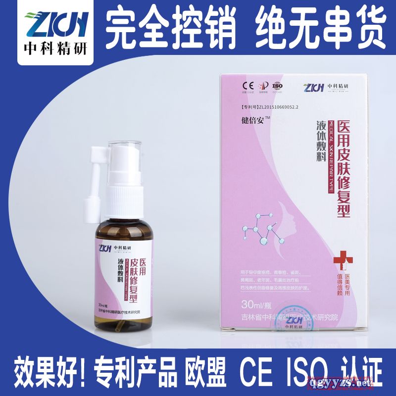 �t(y��)��Ƥ�w�ޏ�(f��)��Һ�w����