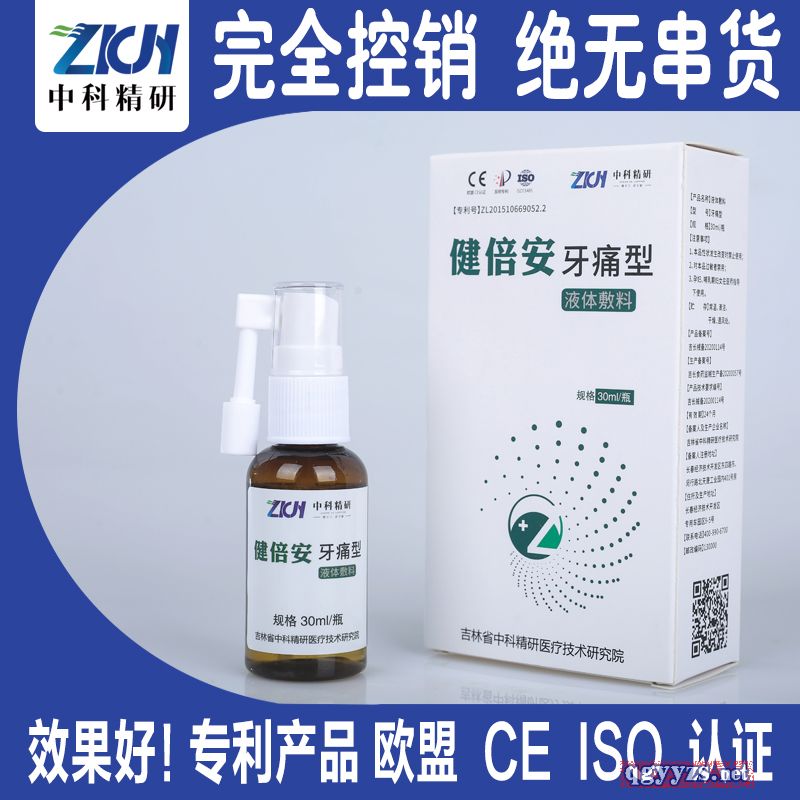 ��ʹҺ�w����