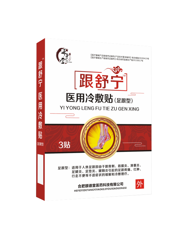 ���挎�t(y��)������N