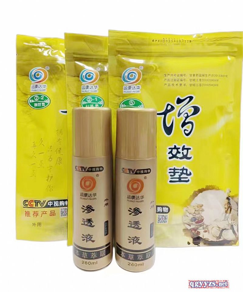 風(fēng)濕關(guān)節(jié)炎治療儀