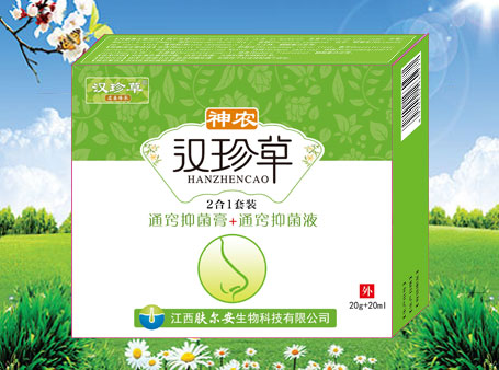 神農(nóng)漢珍草二合一套裝