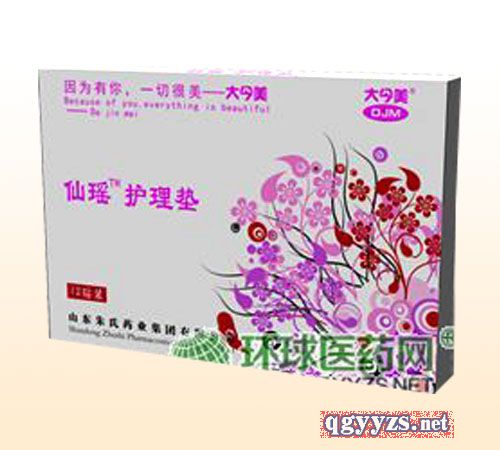 大今美仙瑤護(hù)理墊