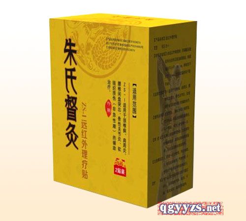 遠(yuǎn)紅外理療貼-朱氏督灸