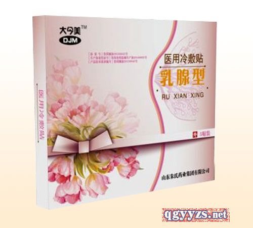 大今美醫(yī)藥冷敷貼-乳腺型