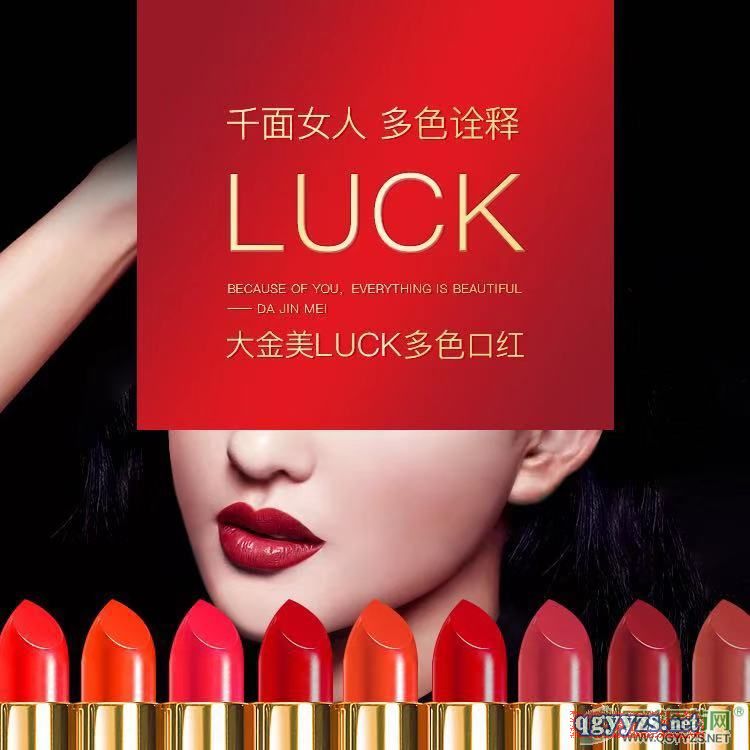 �����LUCK�ڼtŮ��ϵ�a(ch��n)Ʒ�DƬ