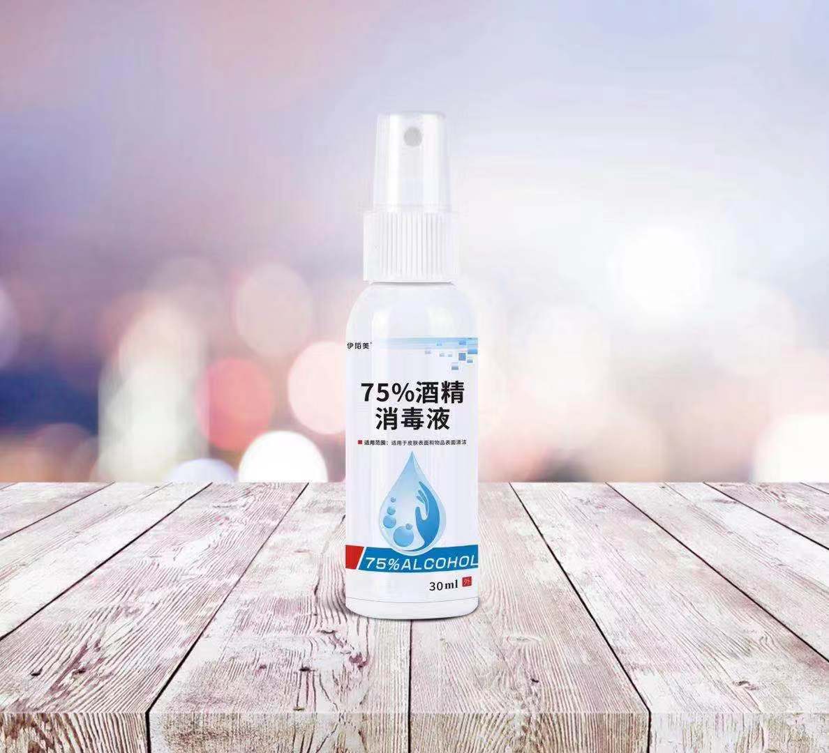 75�ƾ�����Һ