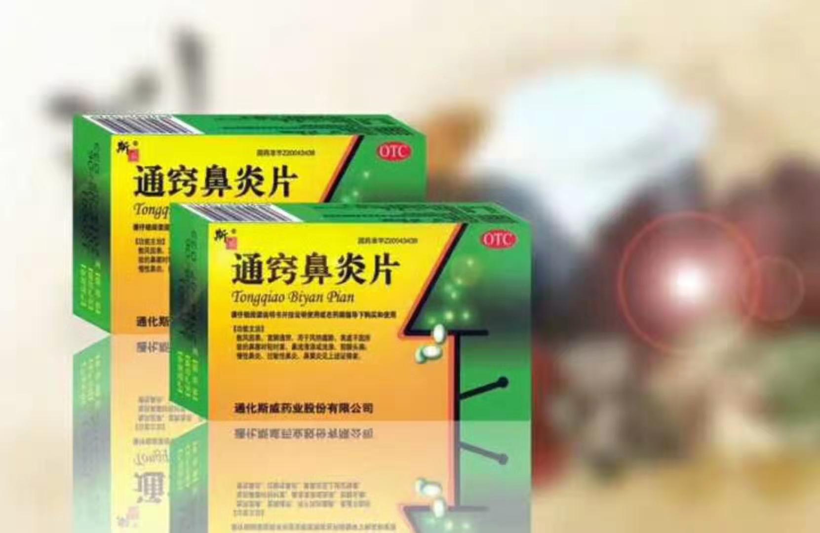 ͨ�[����Ƭ