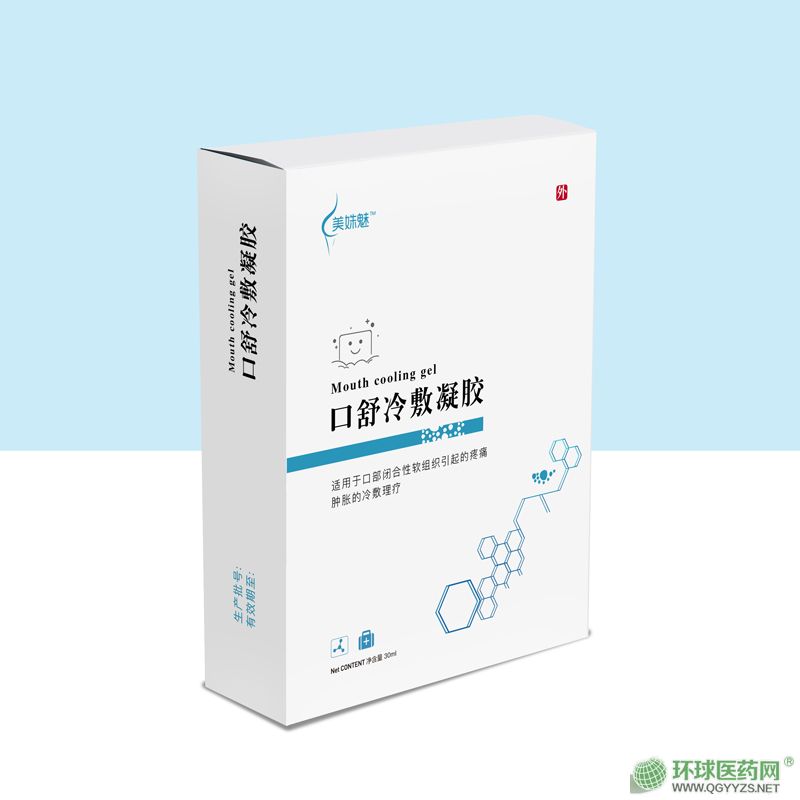 口舒冷敷凝膠