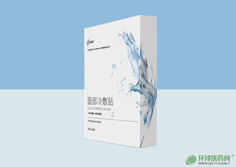面部冷敷貼
