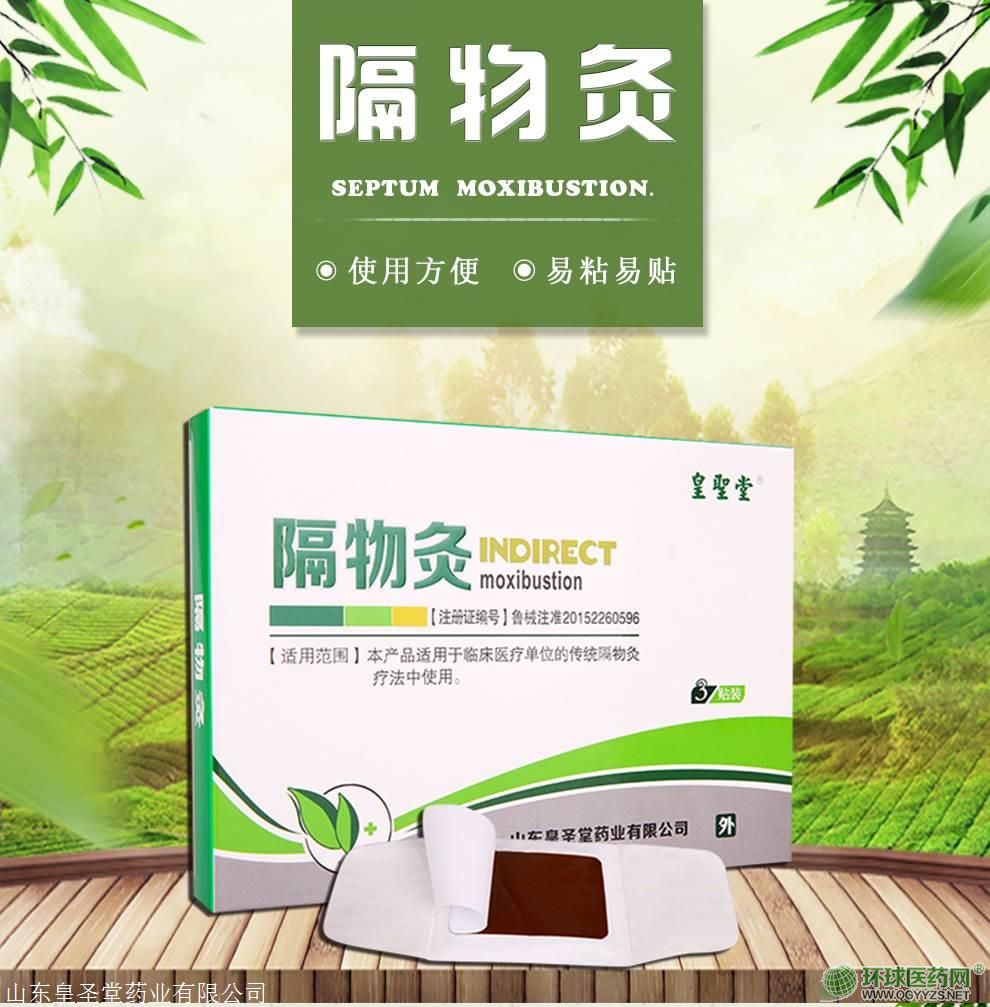 ����ďS�Ҵ������l(f��)����ďS�Ҷ��ƴ��ӹ����a(ch��n)�S��