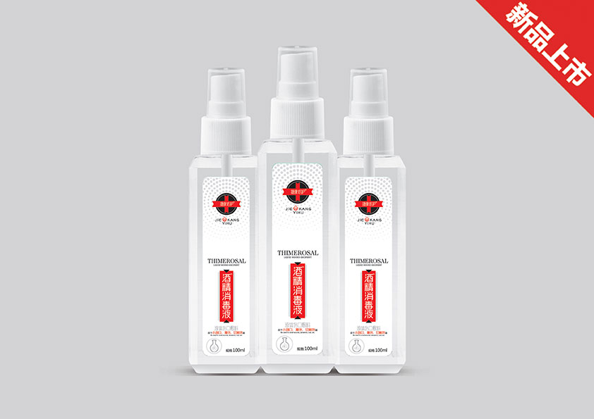 �ƾ�����Һ