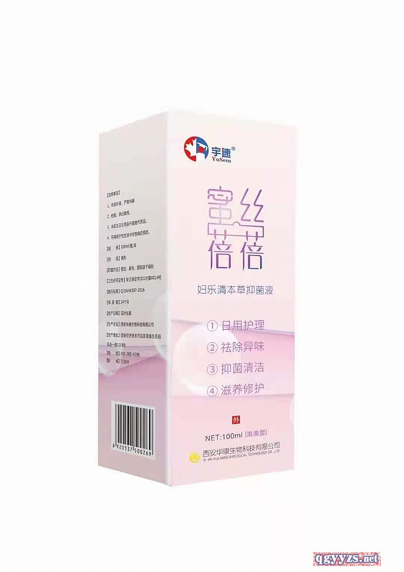 �۽z����D���屾���־�Һ�������ͣ�