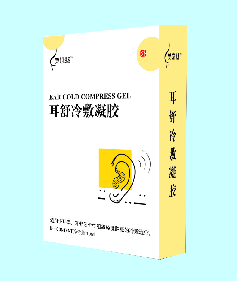耳舒冷敷凝膠