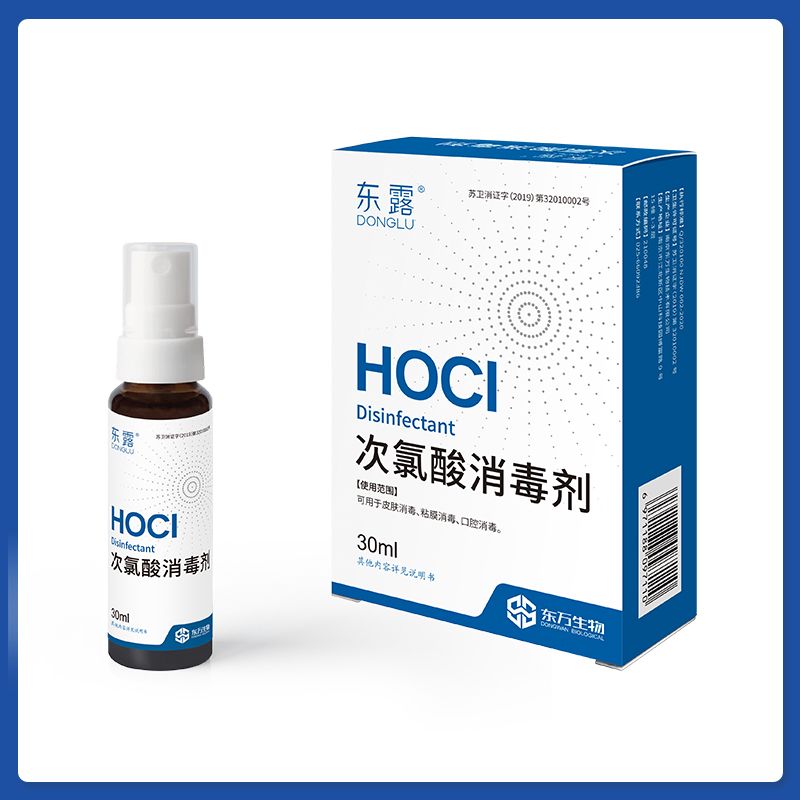 東露次氯酸消毒液(男科婦科洗液/新生兒臍帶護理液)
