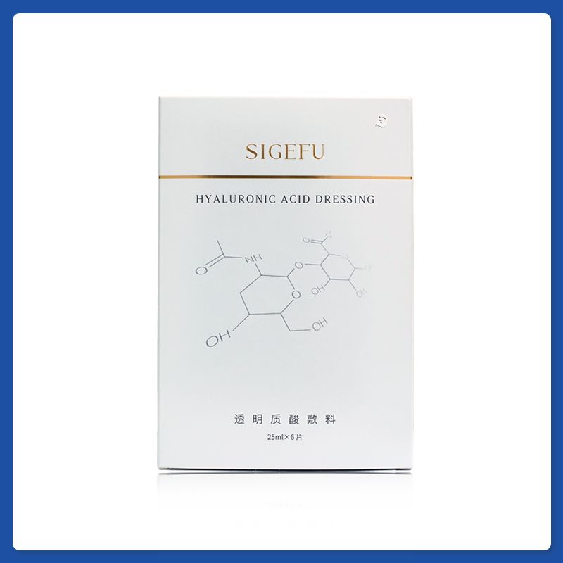 顏晶透明質(zhì)酸敷料(皮膚修復(fù)貼)