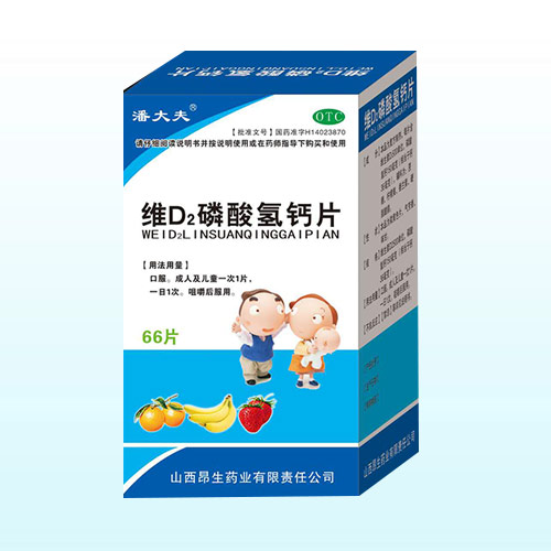 �SD2������}Ƭ�a(ch��n)Ʒ�DƬ