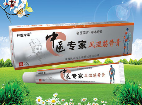 中醫(yī)專家風(fēng)濕筋骨膏