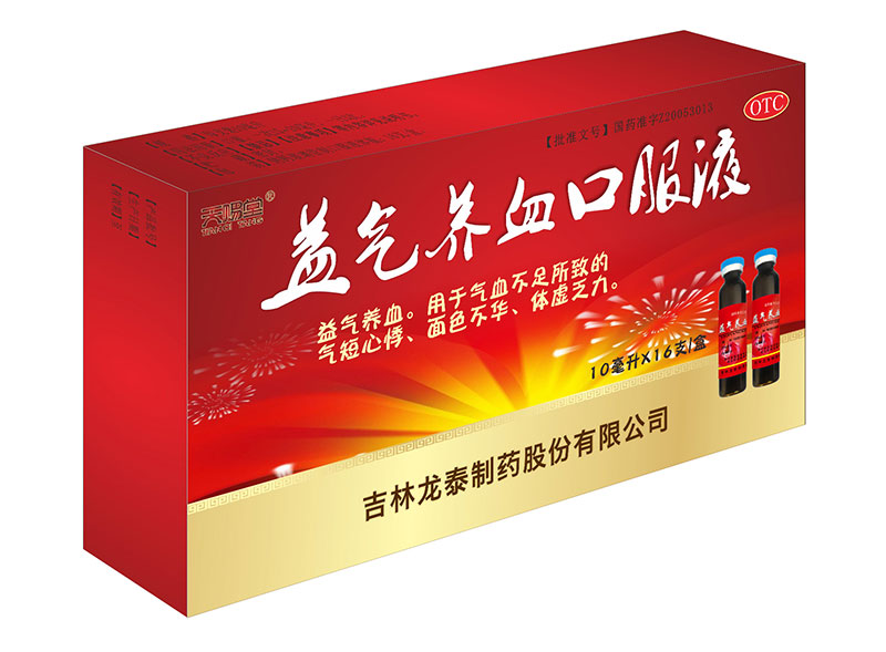 ����B(y��ng)Ѫ�ڷ�Һ