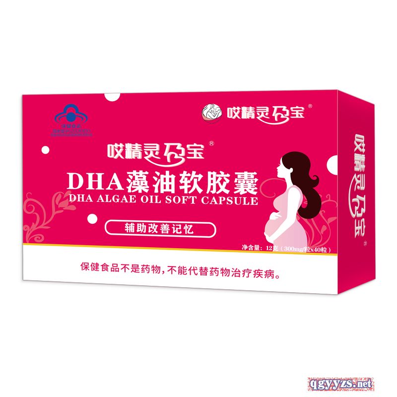 哎精靈孕寶DHA藻油軟膠囊