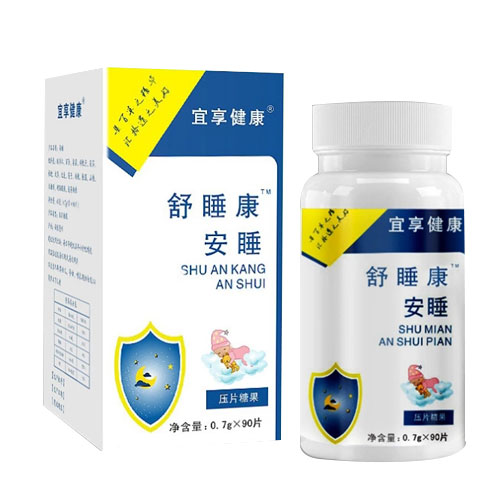 舒睡康安睡覺(jué)寶改善睡眠