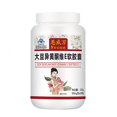 大豆異黃酮維E軟膠囊