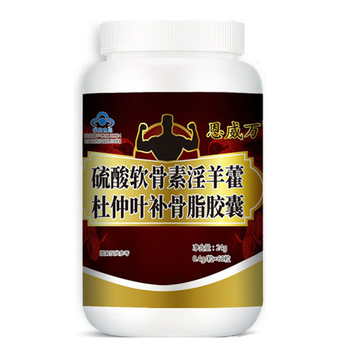 硫酸軟骨素淫羊藿杜仲葉補(bǔ)骨脂膠囊