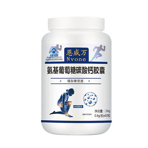 氨基葡萄糖碳酸鈣膠囊