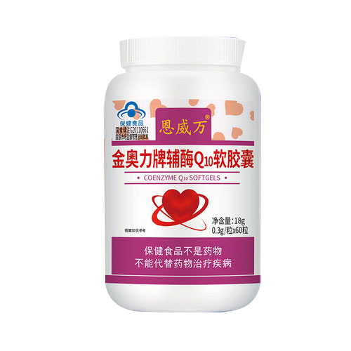 金奧力輔酶Q10膠囊