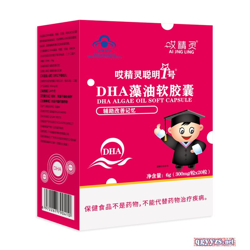 哎精靈聰明1號DHA藻油軟膠囊