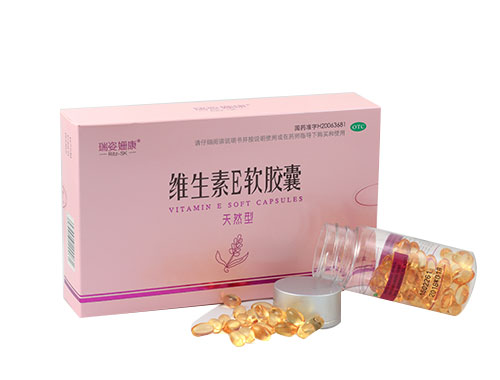 維生素E軟膠囊