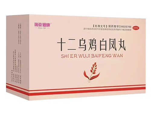 十二烏雞白鳳丸