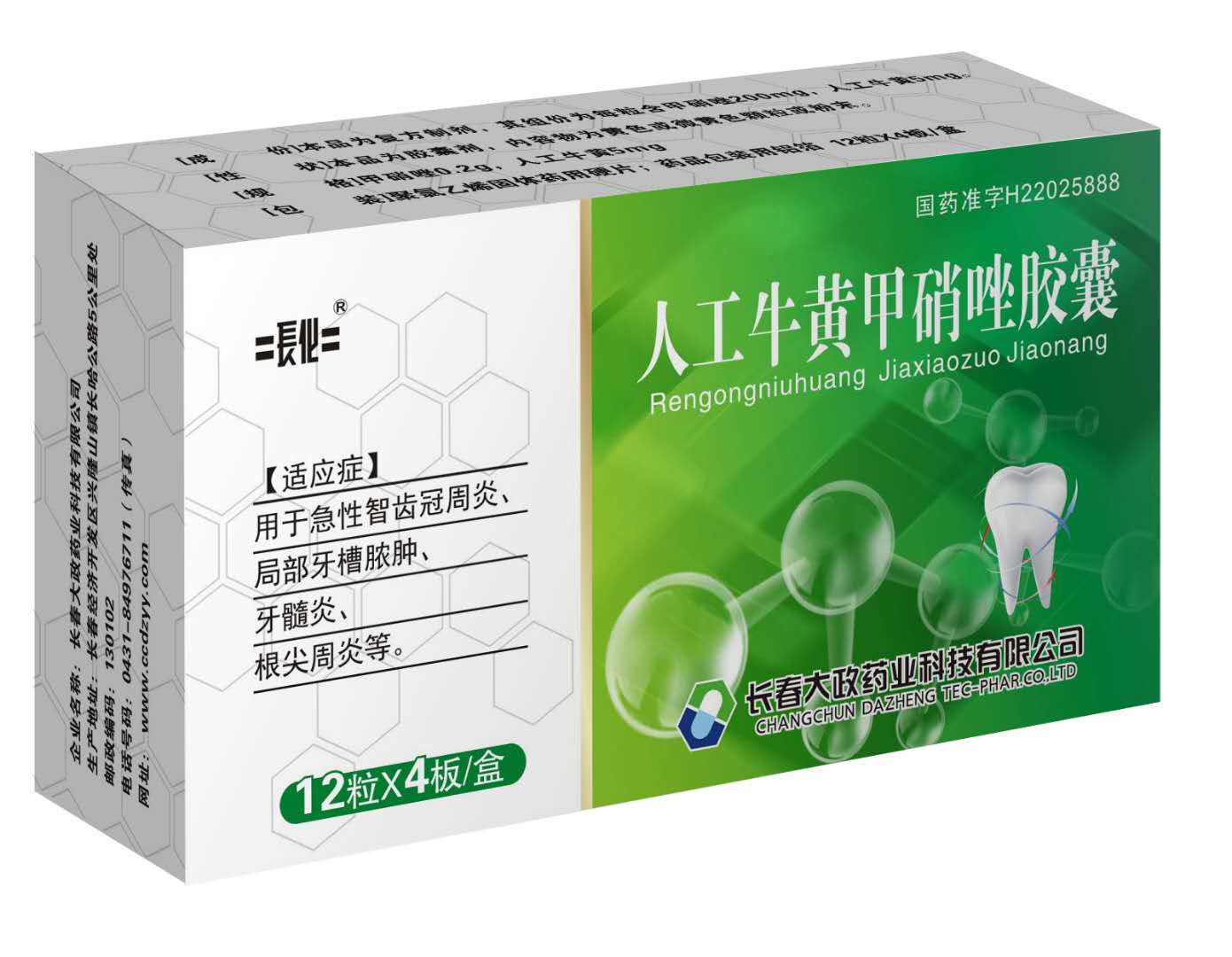 �˹�ţ�S�������z��